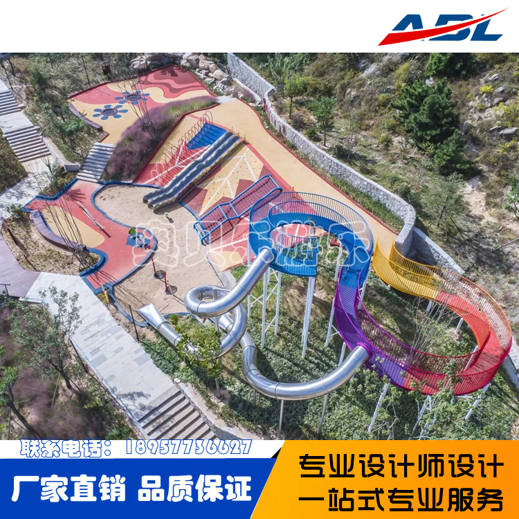 ABL094兒童不銹鋼滑梯