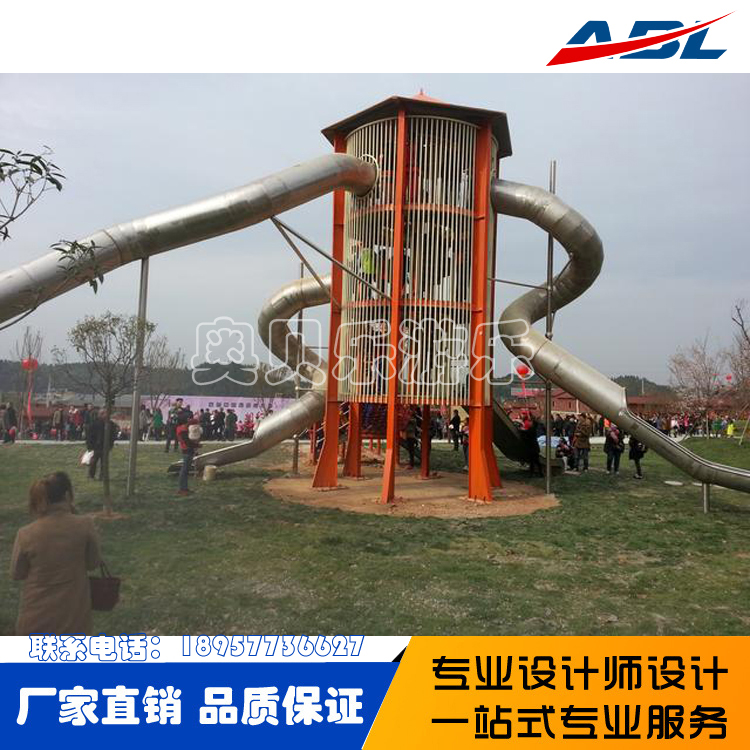 ABL095兒童不銹鋼滑梯